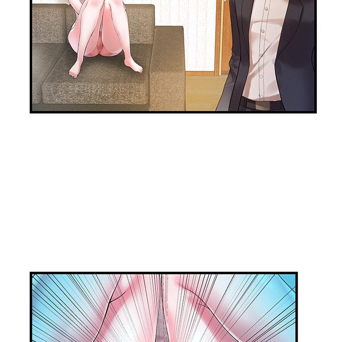《心机小姨子》漫画 第1話