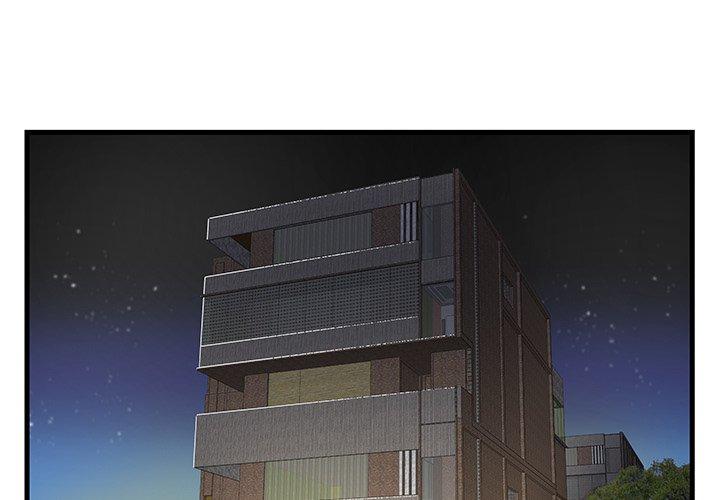 《心机小姨子》漫画 第19話