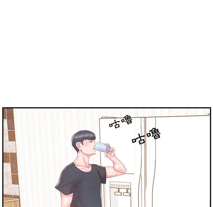 《心机小姨子》漫画 第19話