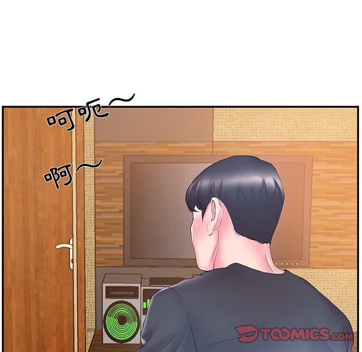 《心机小姨子》漫画 第19話