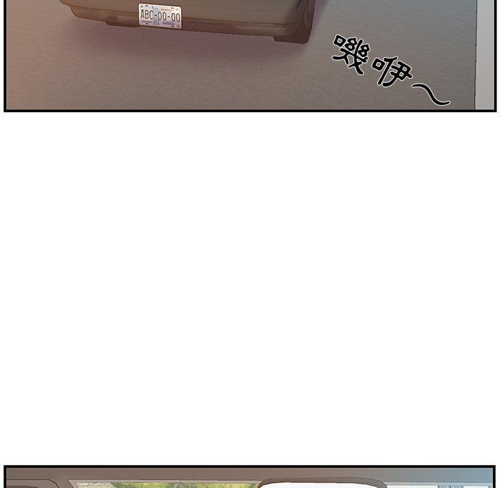 《心机小姨子》漫画 第19話