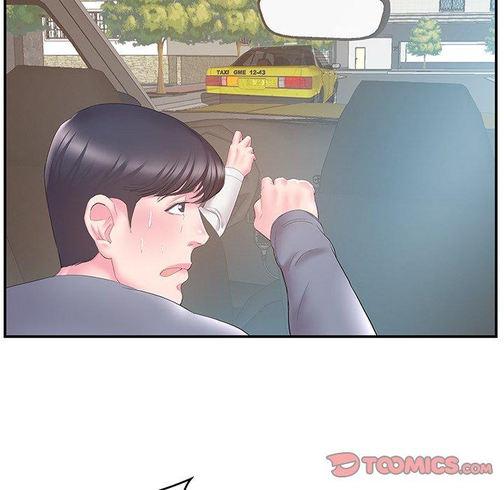 《心机小姨子》漫画 第19話