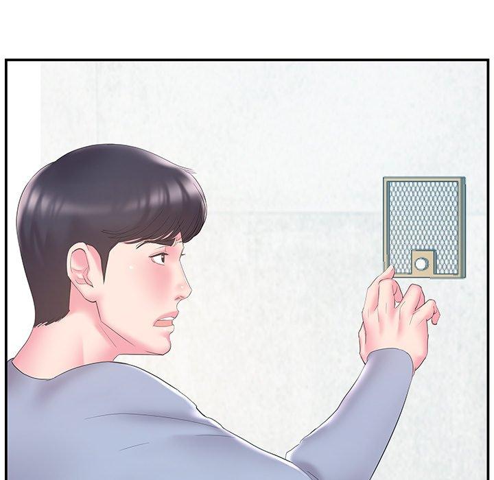 《心机小姨子》漫画 第20話