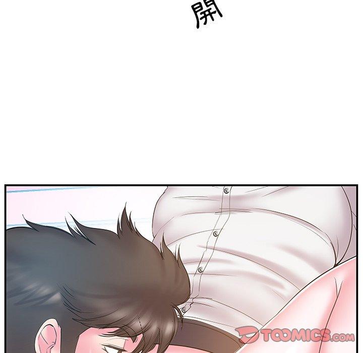 《心机小姨子》漫画 第20話
