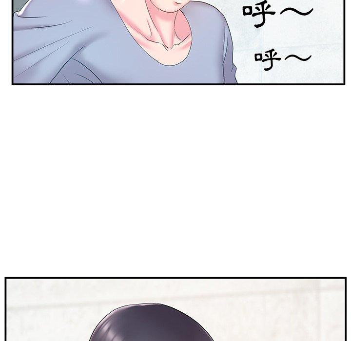 《心机小姨子》漫画 第21話