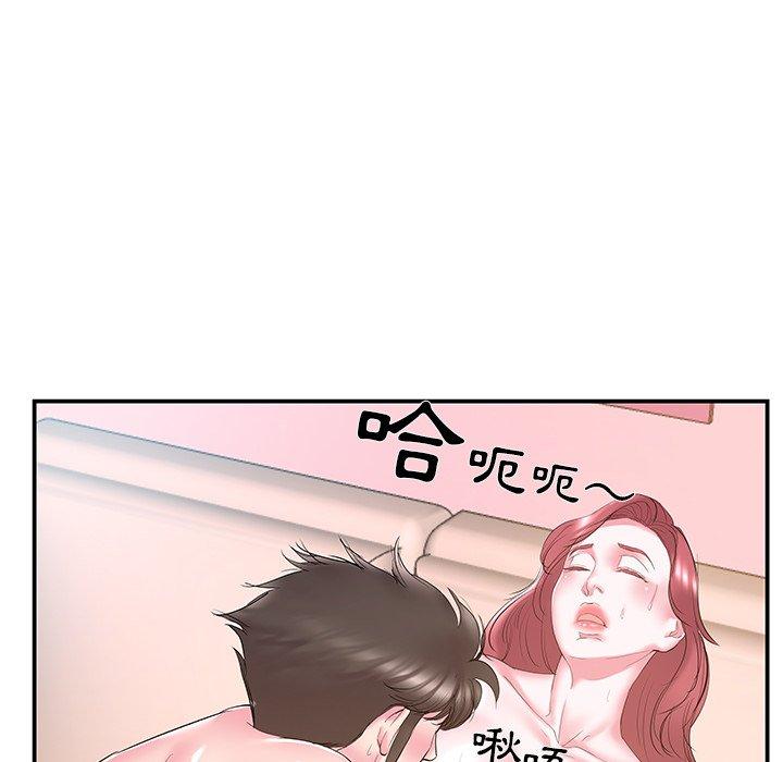 《心机小姨子》漫画 第21話