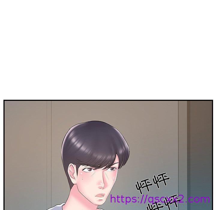 《心机小姨子》漫画 第21話