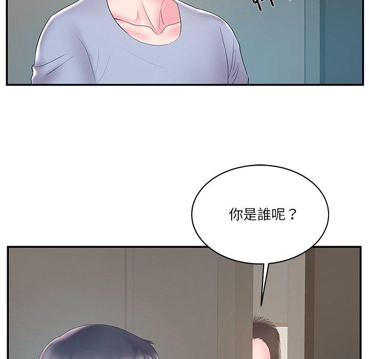 《心机小姨子》漫画 第21話