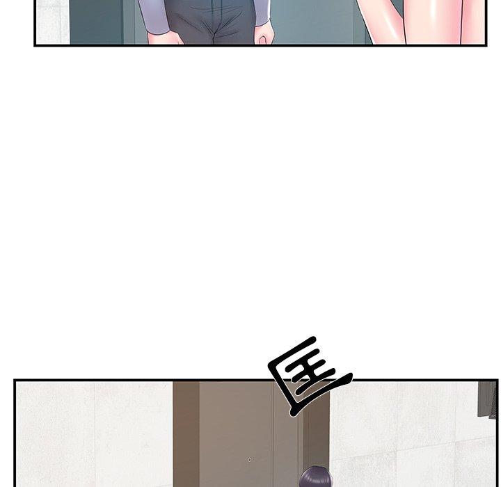 《心机小姨子》漫画 第21話