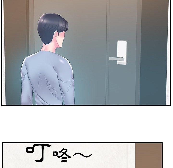 《心机小姨子》漫画 第21話