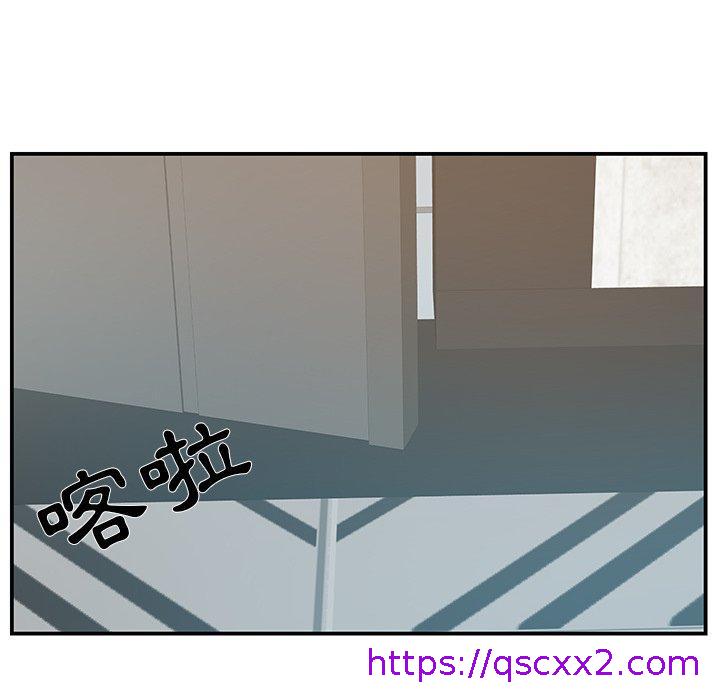 《心机小姨子》漫画 第21話