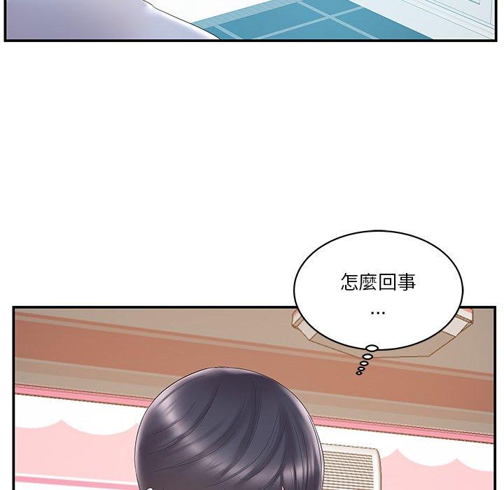 《心机小姨子》漫画 第21話