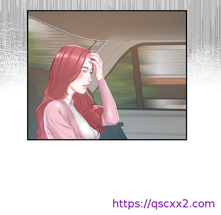 《心机小姨子》漫画 第21話