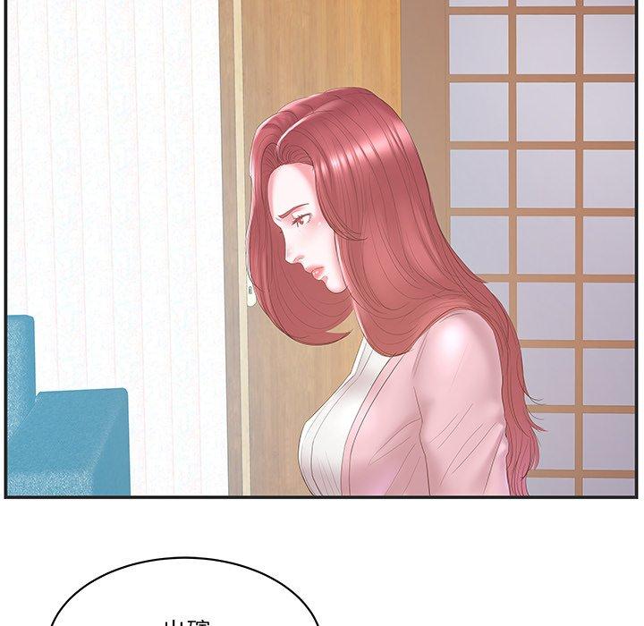 《心机小姨子》漫画 第22話