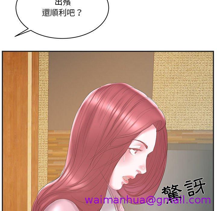 《心机小姨子》漫画 第22話