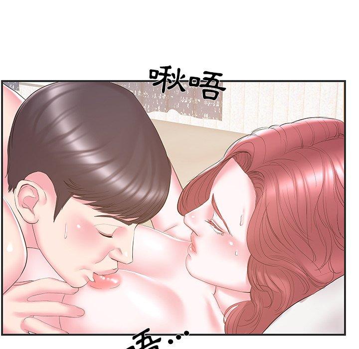 《心机小姨子》漫画 第22話
