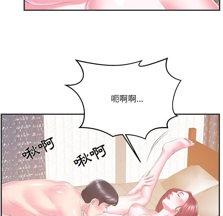 《心机小姨子》漫画 第22話