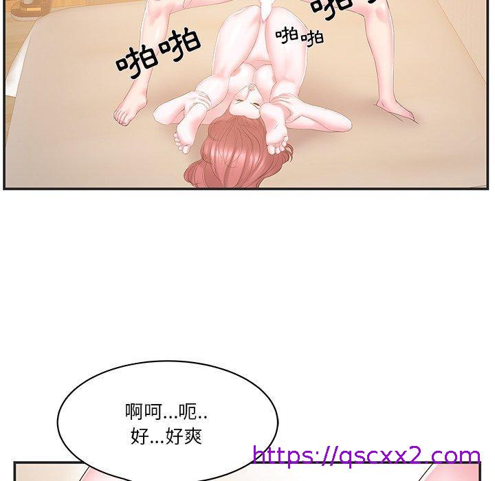 《心机小姨子》漫画 第22話