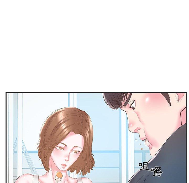 《心机小姨子》漫画 第22話