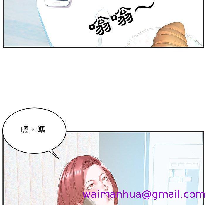 《心机小姨子》漫画 第22話