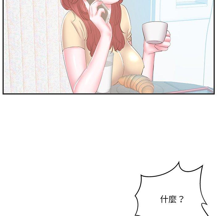 《心机小姨子》漫画 第22話