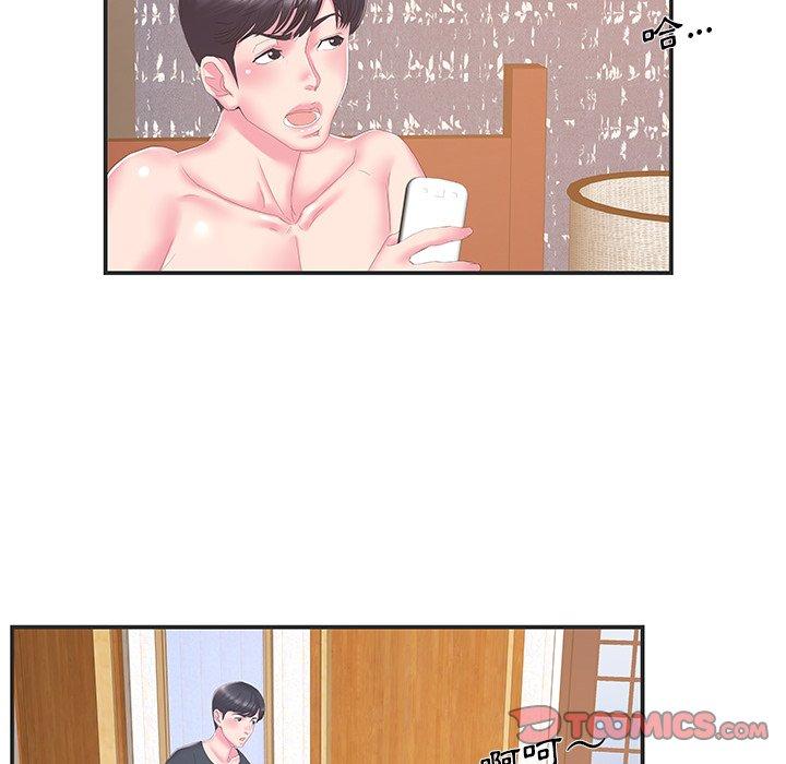 《心机小姨子》漫画 第23話