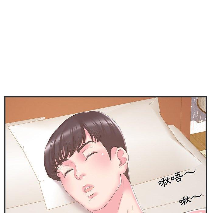 《心机小姨子》漫画 第23話