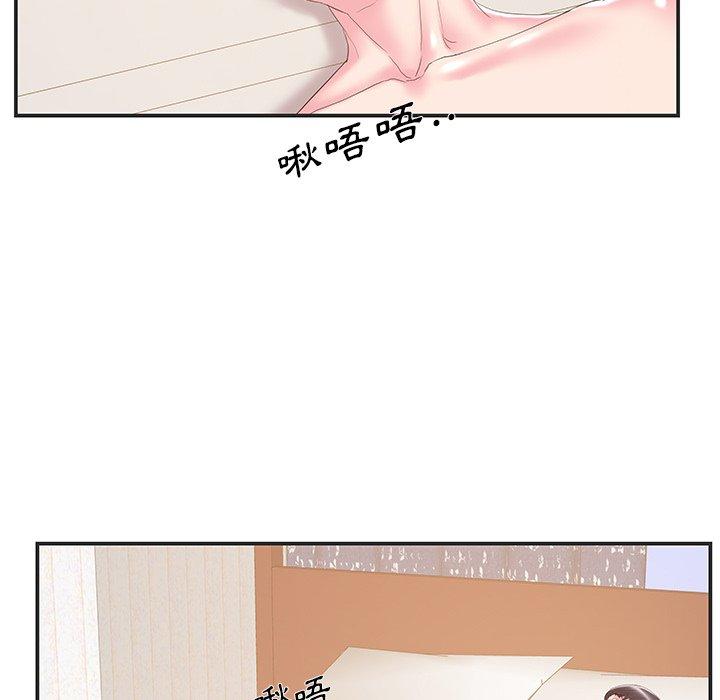 《心机小姨子》漫画 第23話