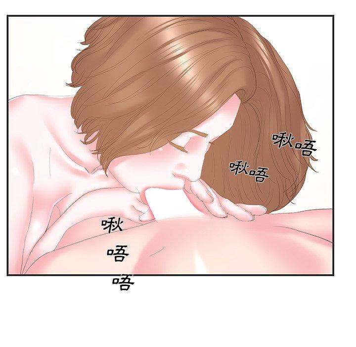 《心机小姨子》漫画 第23話