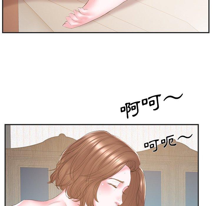 《心机小姨子》漫画 第23話