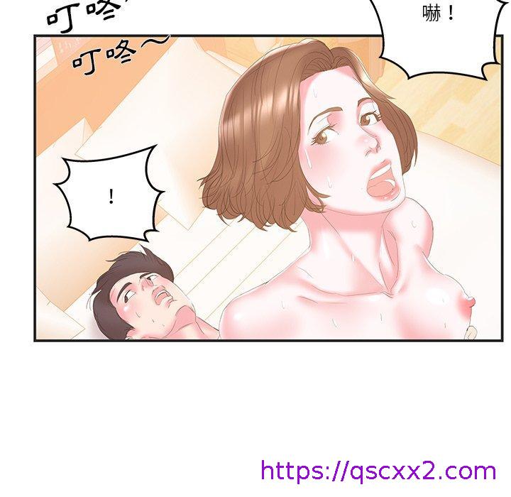 《心机小姨子》漫画 第23話