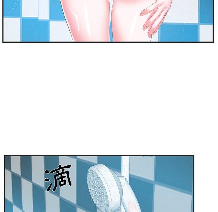 《心机小姨子》漫画 第24話
