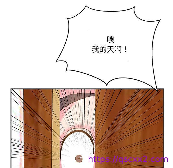 《心机小姨子》漫画 第24話