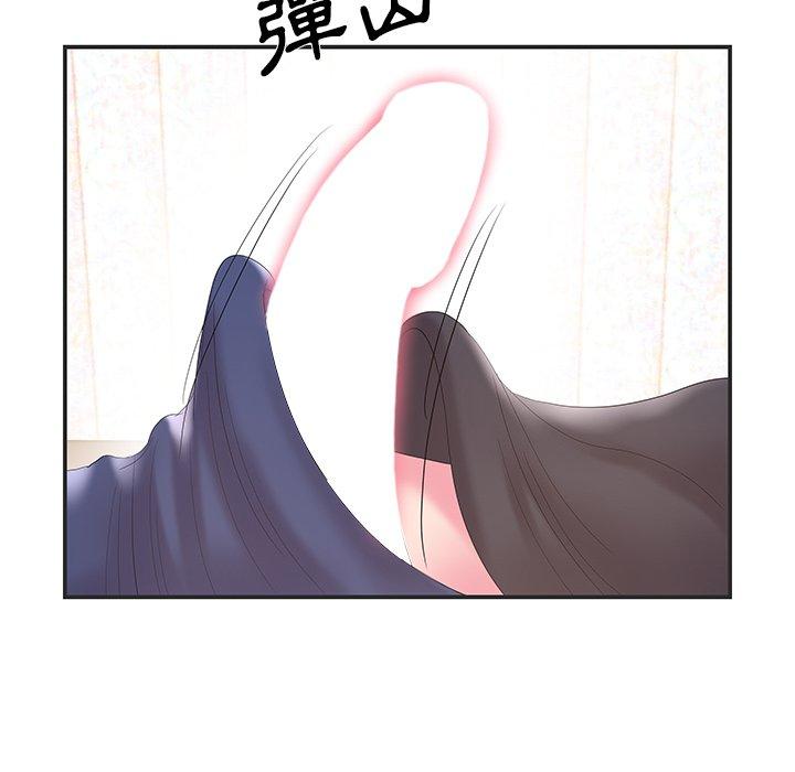 《心机小姨子》漫画 第24話