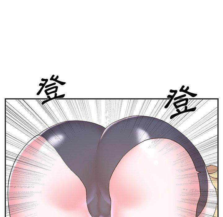 《心机小姨子》漫画 第24話