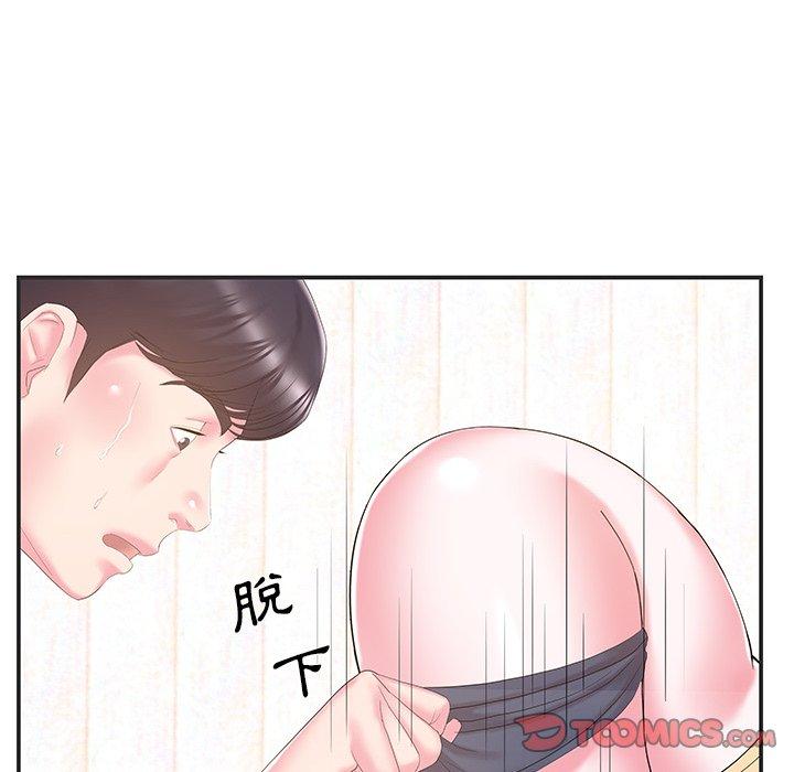 《心机小姨子》漫画 第24話