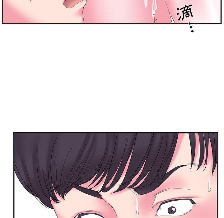 《心机小姨子》漫画 第24話
