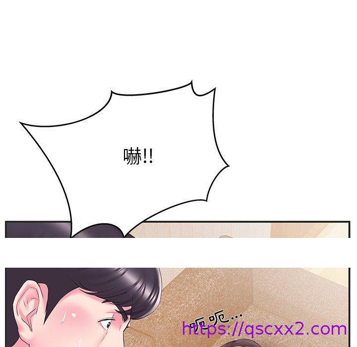 《心机小姨子》漫画 第24話