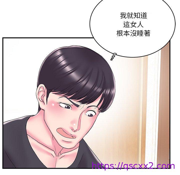 《心机小姨子》漫画 第25話