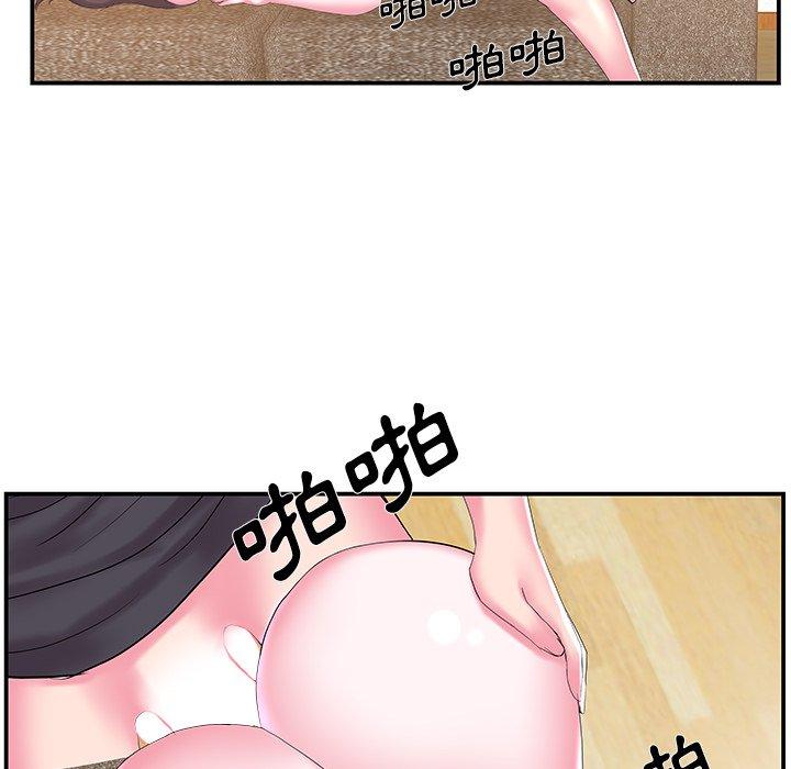 《心机小姨子》漫画 第25話