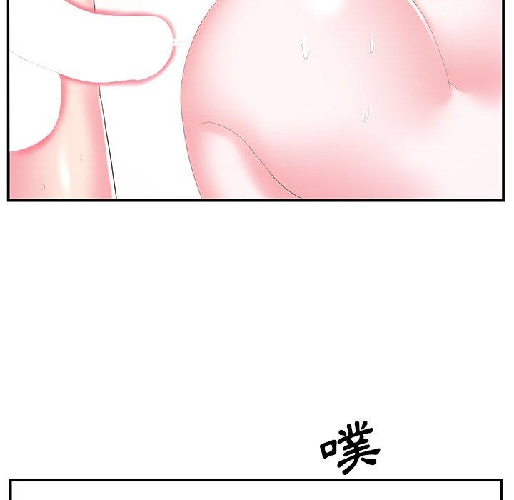 《心机小姨子》漫画 第26話