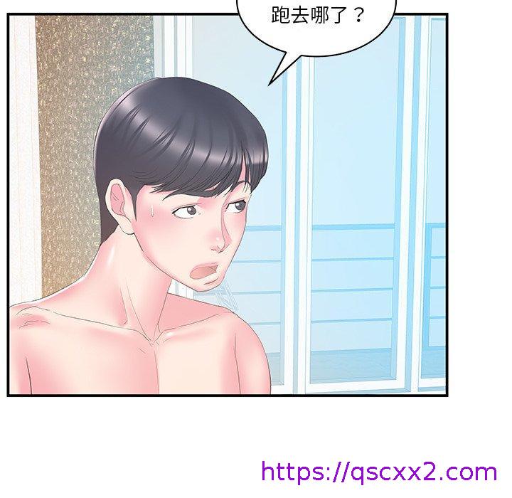 《心机小姨子》漫画 第27話
