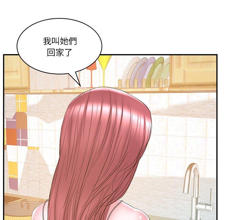 《心机小姨子》漫画 第27話