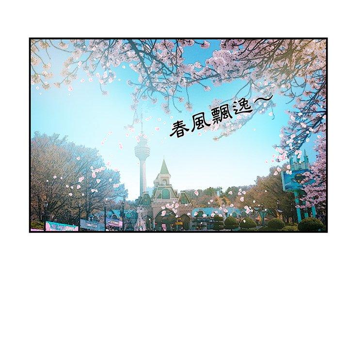 《心机小姨子》漫画 第27話