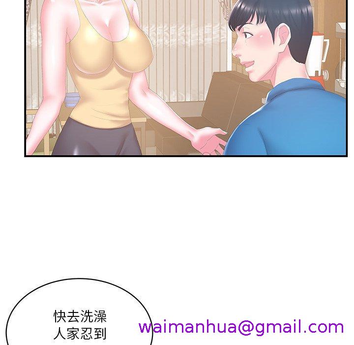 《心机小姨子》漫画 第27話