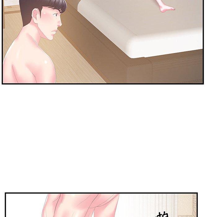 《心机小姨子》漫画 第27話