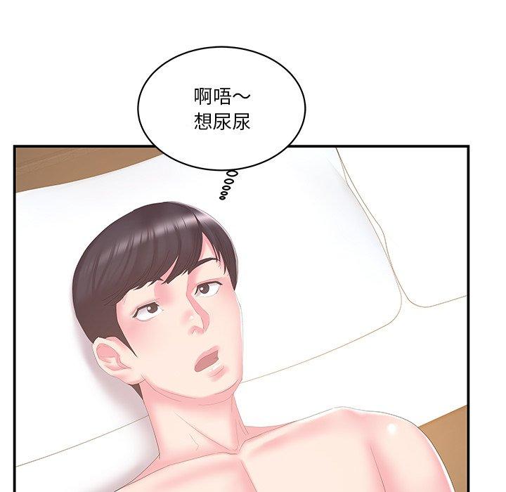 《心机小姨子》漫画 第27話