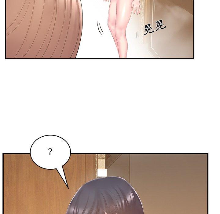 《心机小姨子》漫画 第27話