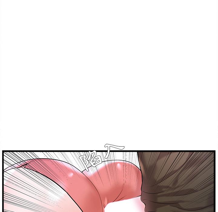 《心机小姨子》漫画 第2話