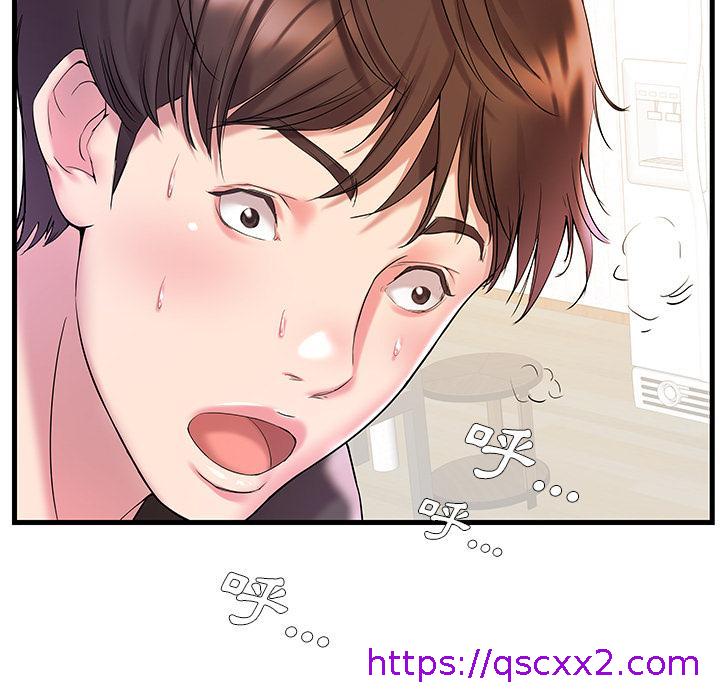 《心机小姨子》漫画 第2話